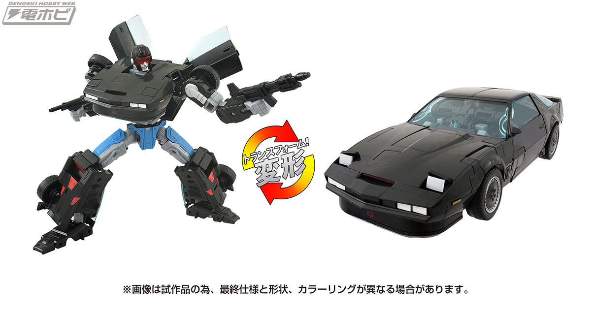 あの“ドリームカー”「ナイト2000」がロボットに完全変形