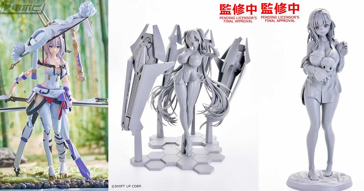 勝利の女神：NIKKE』マックスファクトリーから発売予定のfigma 紅蓮の