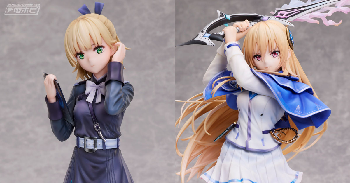 ヘブンバーンズレッド』七瀬七海と白河ユイナが1/7スケールで