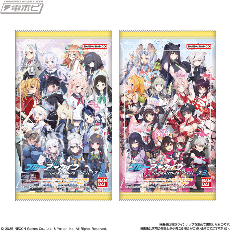 ブルーアーカイブ』カード付きウエハースの第3弾が登場！カードは