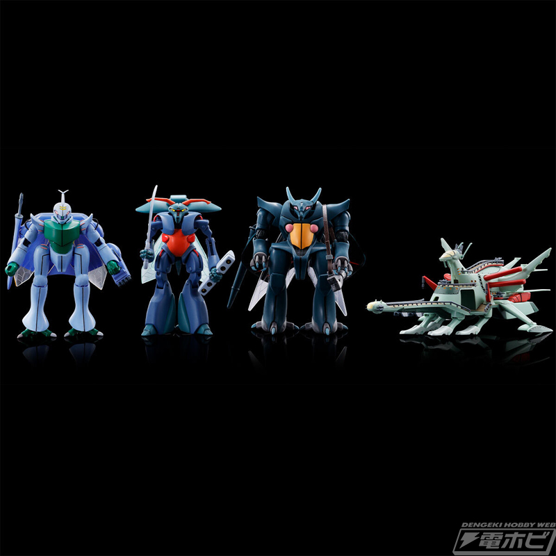 ダンバイン、ダーナ・オシー、ボゾン、ゼラーナの4種類のキットが当時