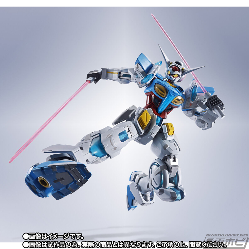ガンダム Gのレコンギスタ』G-セルフ（パーフェクトパック）がMETAL