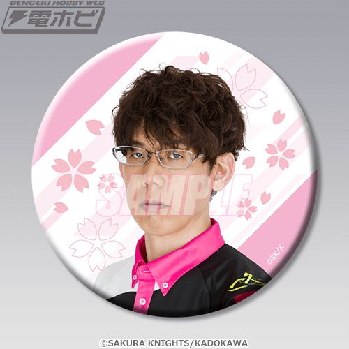 Mリーグチーム「KADOKAWAサクラナイツ」のオンラインくじが「くじ引き