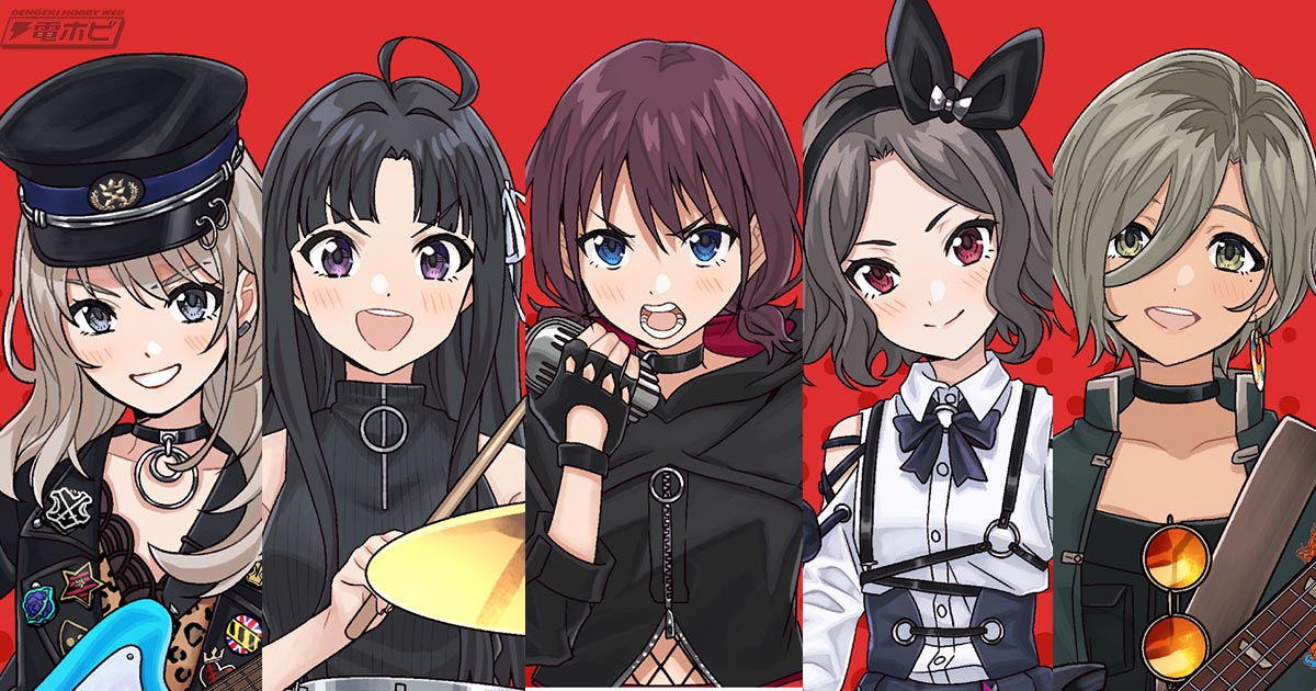 ガールズバンドクライ』の描きおろしを使用したオンラインくじが登場