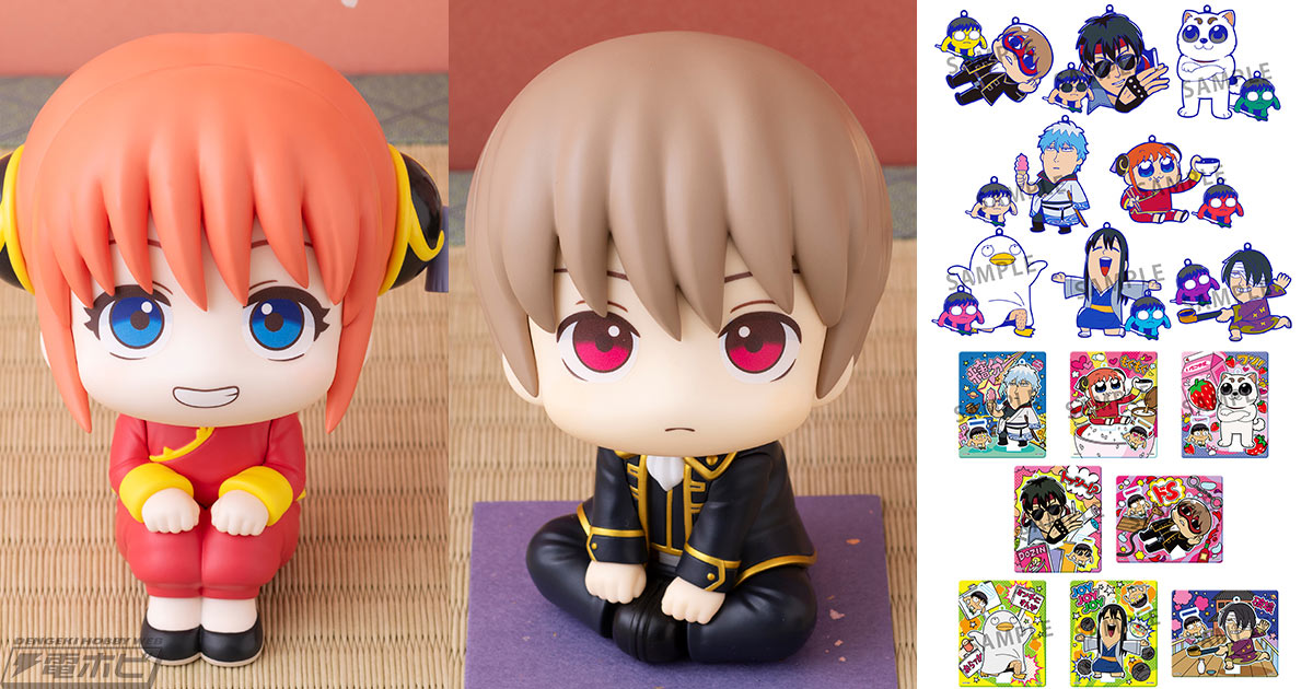 銀魂』神楽、沖田総悟がるかっぷシリーズでフィギュア化