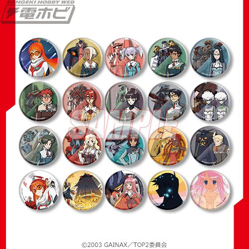 トップをねらえ2！』の20周年を記念したオンラインくじが「くじ引き堂