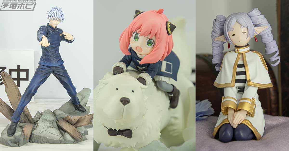 呪術廻戦 懐玉・玉折』『SPY×FAMILY』『葬送のフリーレン』など最新