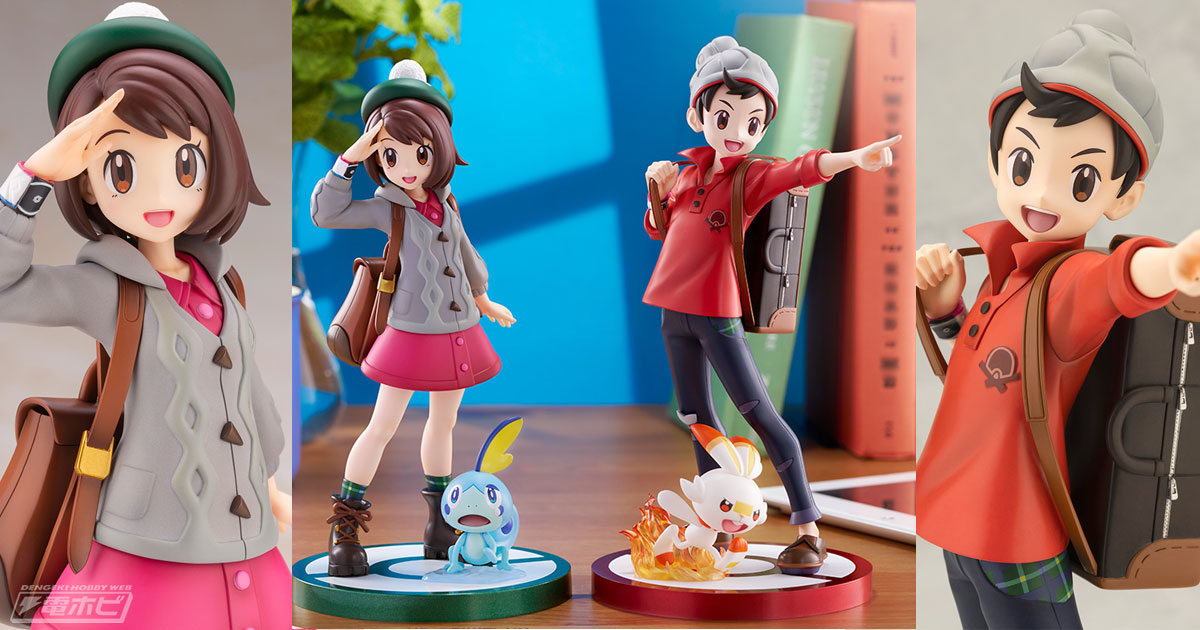 大冒険を予感させるポージング！『ポケットモンスター ソード