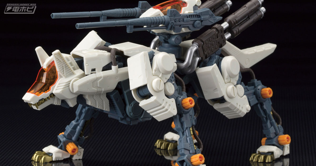 ゾイド』プラモデル「HMM」シリーズ初期からの名機・コマンドウルフが