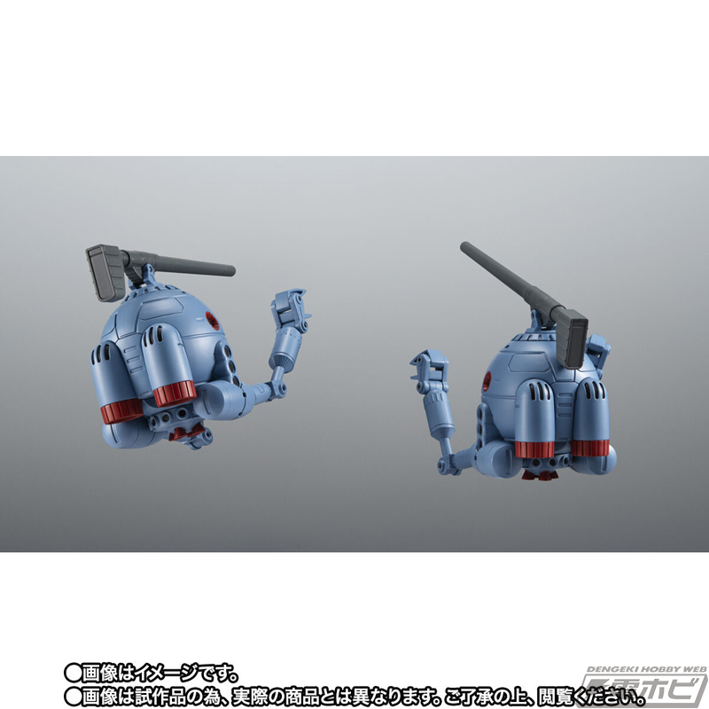 機動戦士ガンダム』ソロモン攻略戦カラーのリック・ドムとボールが