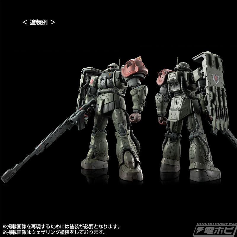 無識別型ザクII ソラリ機を再現するための各種パーツが付属