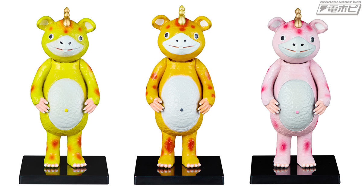 カラーは全部で3種類！『怪獣ブースカ』ブースカが頭がゆらゆら揺れる