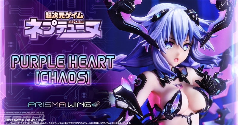 超次元ゲイム ネプテューヌ』肌色面積多めな衣装や神々しいほど可愛い