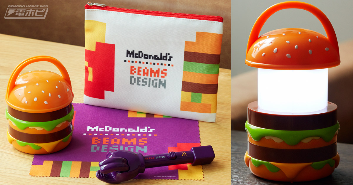 大人気「マクドナルドの福袋(R)2025」が数量限定販売！「ビッグマック
