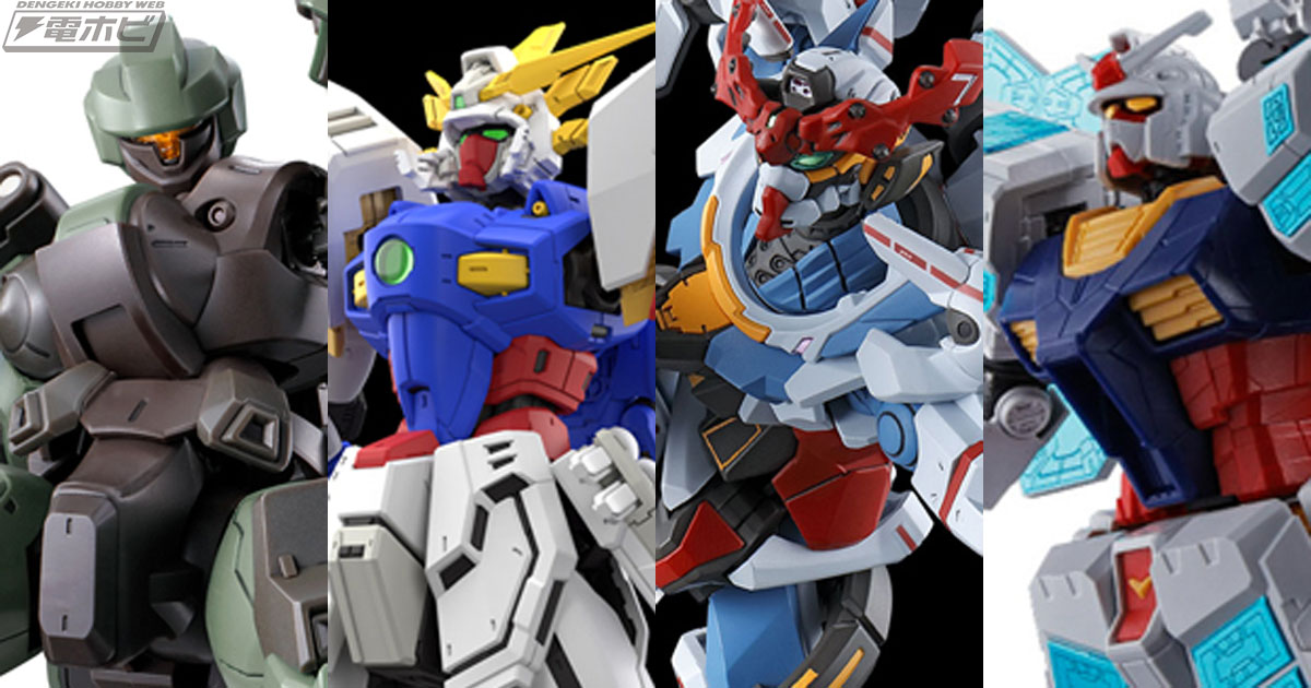 RG シャイニングガンダム」「HG GQuuuuuuX」「EXPO2025 RX-78F00/E