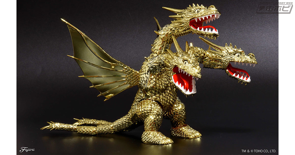 ゴジラ』70周年を祝う1,000個限定の豪華ゴールドメッキ仕様