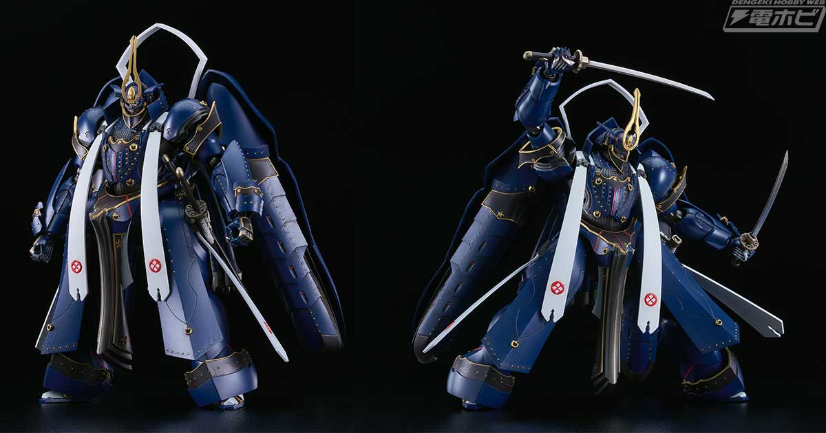 装甲悪鬼村正』天下一名物と呼ばれた正義の劔冑・相州五郎入道正宗が