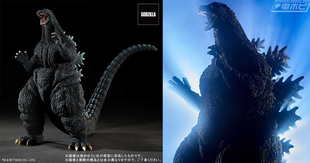 ゴジラVSデストロイア』に造形スタッフとして参加していた酒井ゆうじ氏