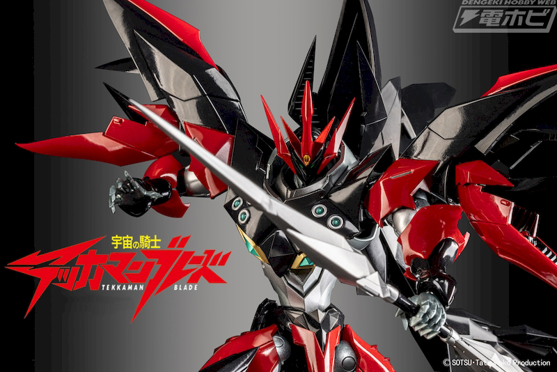 宇宙の騎士テッカマンブレード』よりブレードの宿敵・ブラスター