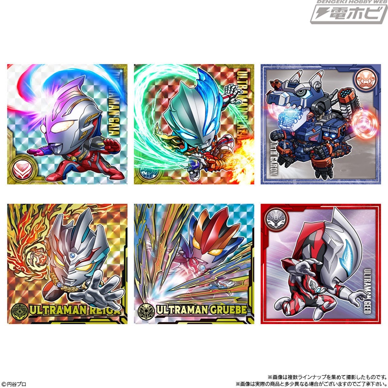 歴代のウルトラヒーローを収録した「ウルトラマンシールウエハース」第