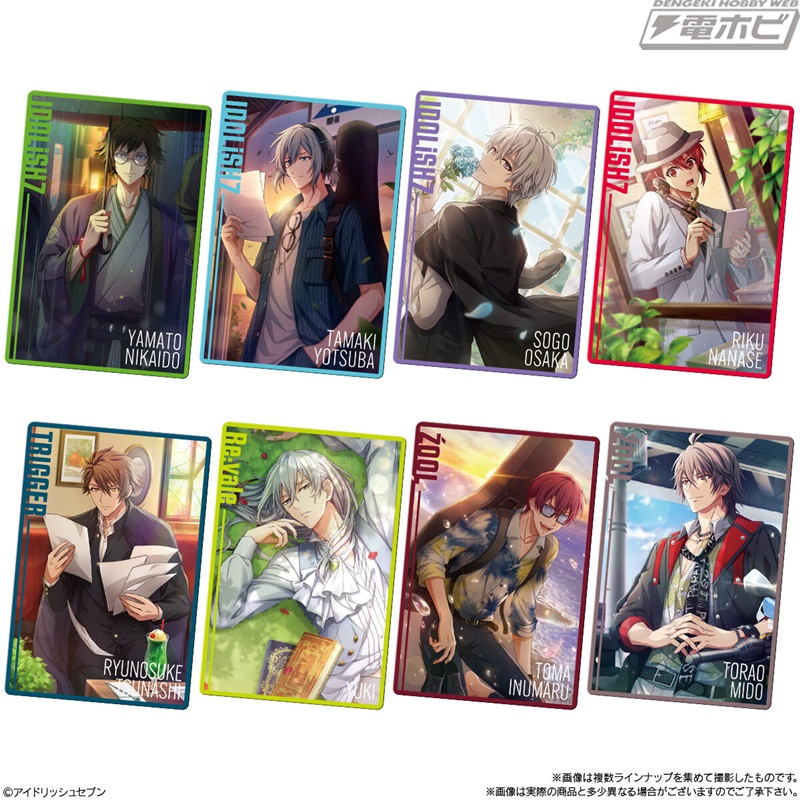 Drama Collection」のカードを収録した『アイドリッシュセブン』カード