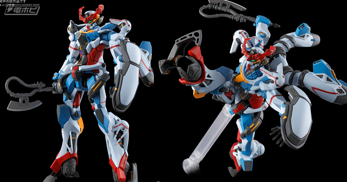 機動戦士Gundam GQuuuuuuX』ガンプラ「HG 1/144 GQuuuuuuX」が発売決定