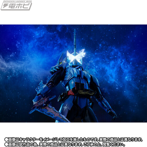 仮面ライダーセイバー』変身聖剣の力を束ねし刃王・クロスセイバーの