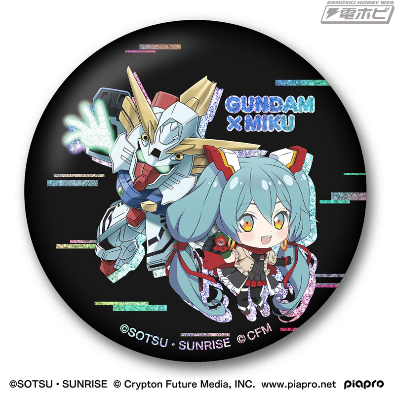 ガンダム×初音ミク」コラボを記念した缶バッジセットが登場！コラボ