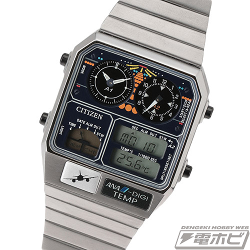 アナログとデジタルを組み合わせたシチズンの1980年代大ヒットモデルを