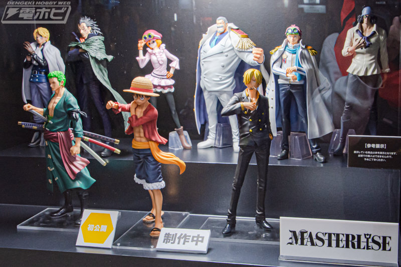 MASTERLISE」より『ワンピース』新作や『HUNTER×HUNTER』ラストワン賞