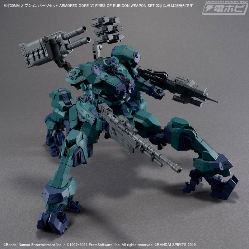 アーマード・コア』×30MM！アセンブルに活躍するウェポンセットの第2弾