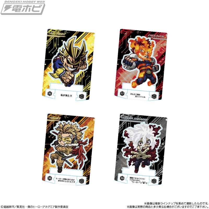 スイーツ感覚で味わえるバンダイの新菓子「ショコラグーテ」に『僕の