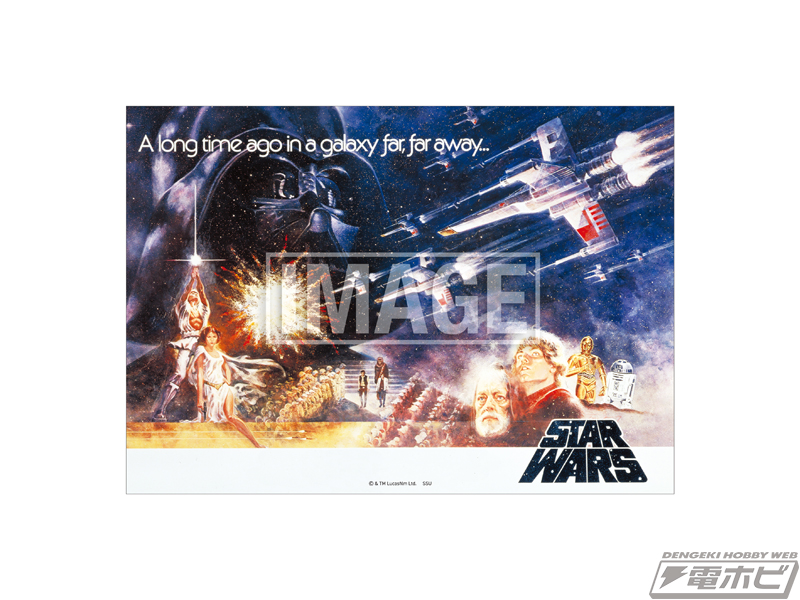 スター・ウォーズ』のHappyくじ「STAR WARS TM THE SKYWALKER SAGA」が