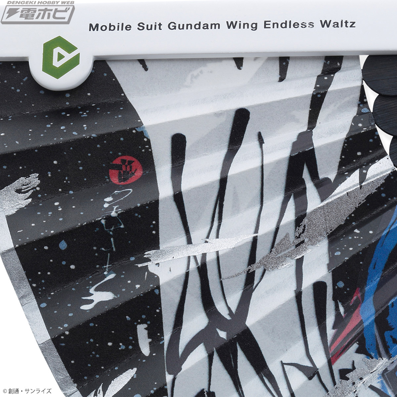 新機動戦記ガンダムW Endless Waltz』と老舗・西川庄六商店とのコラボ