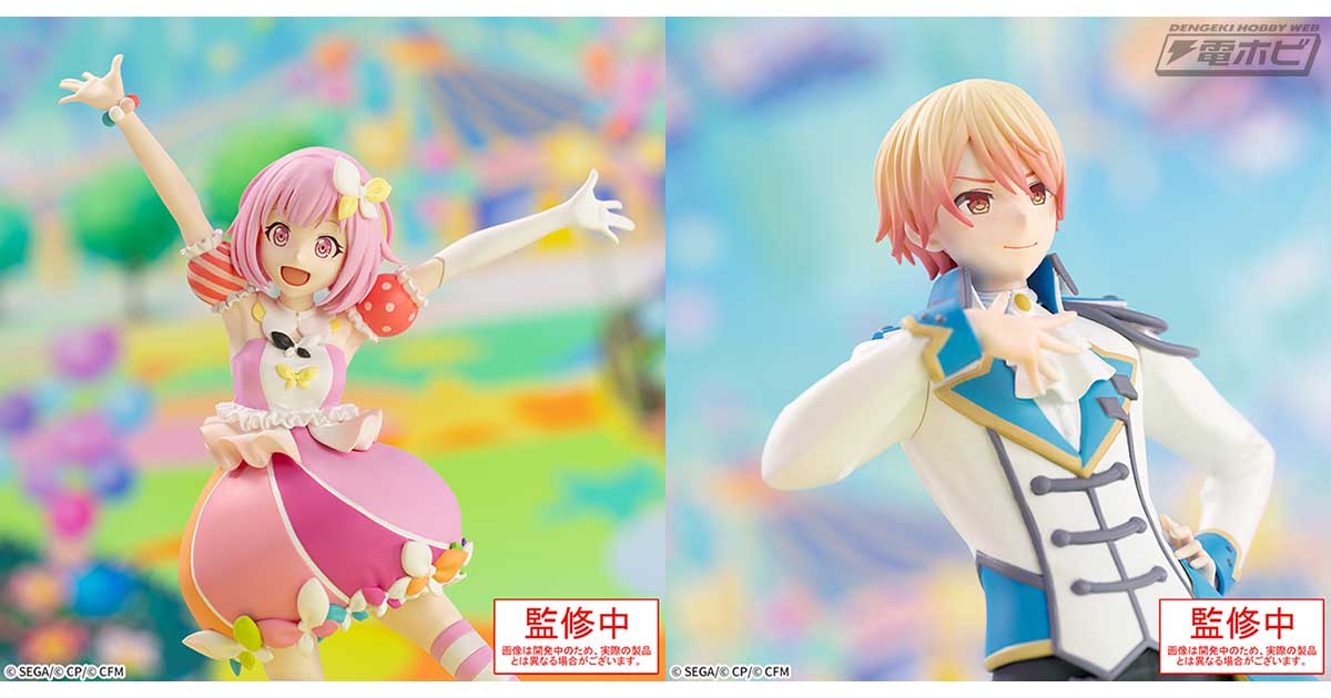 プロジェクトセカイ カラフルステージ！feat. 初音ミク』から