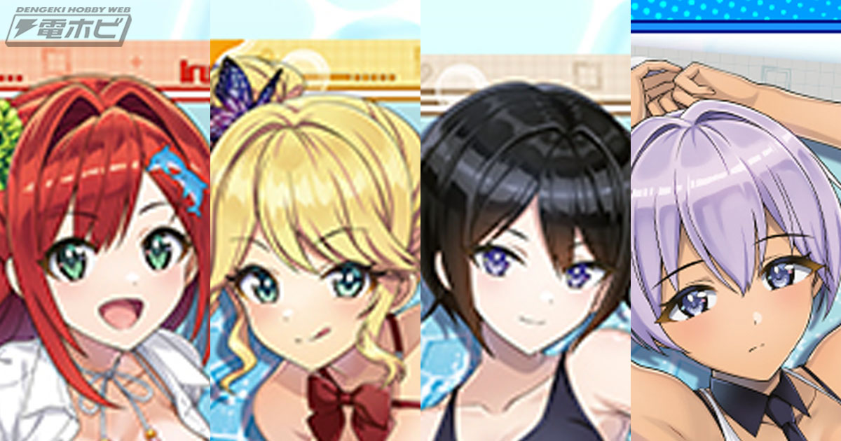 ドルフィンウェーブ』入華・颯・桐利・紫苑の描き下ろしイラストを使っ