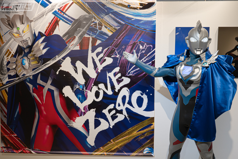 ウルトラマンゼロのここが好き！”が詰まったギャラリーイベント