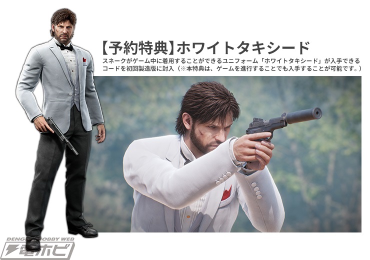 METAL GEAR SOLID Δ: SNAKE EATER』ネイキッド・スネークの3D