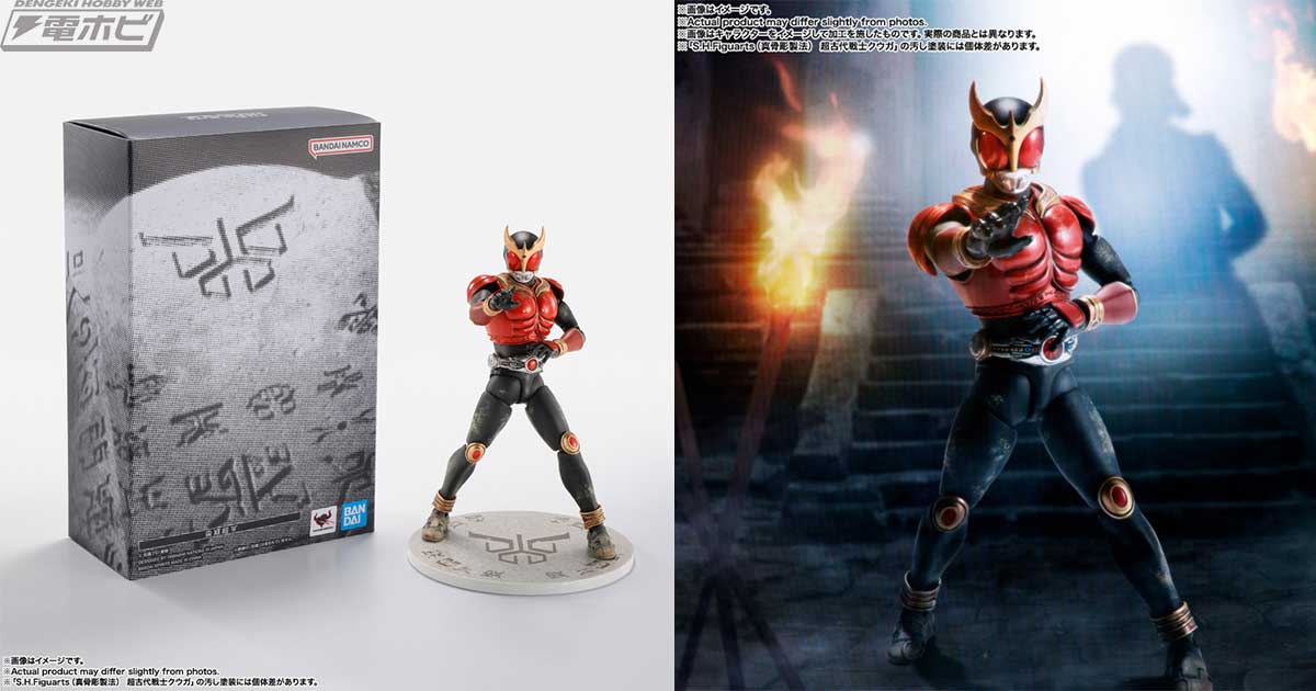 仮面ライダークウガ』本編第1話に登場するリント族の戦士をイメージ