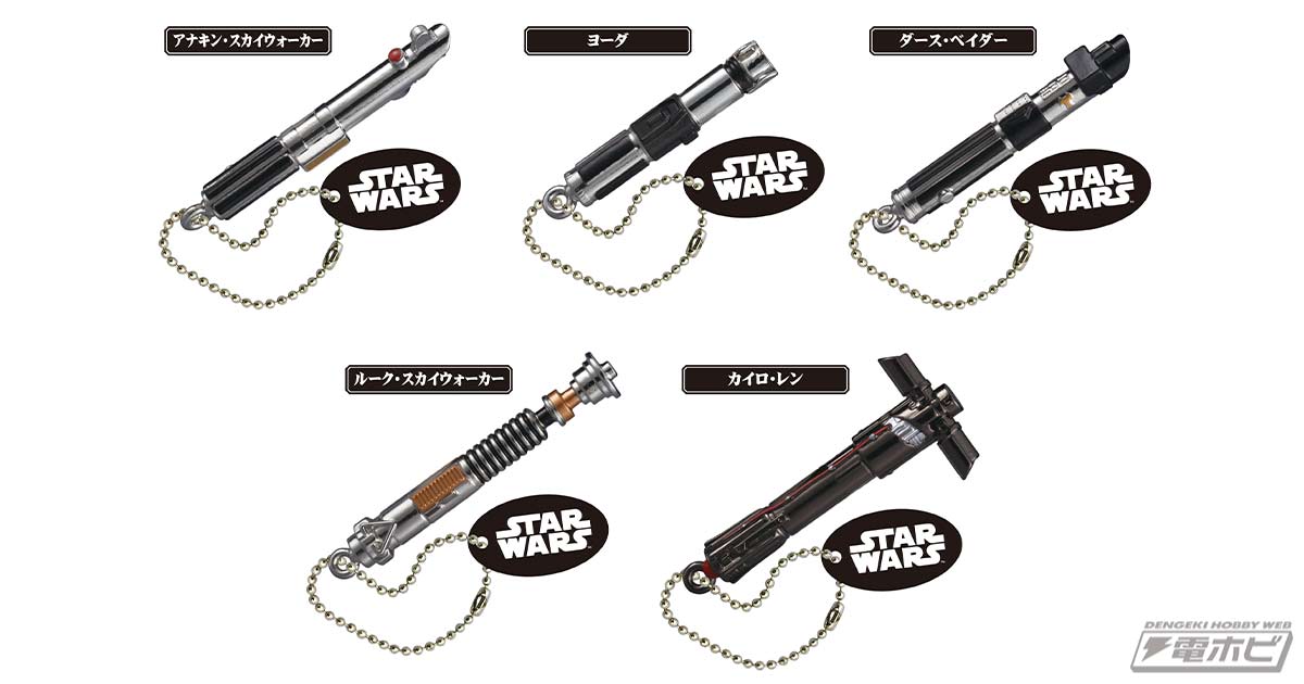 スター・ウォーズ』歴代ジェダイ＆シスのライトセーバーがフル彩色