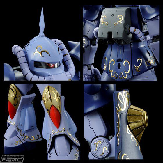 機動戦士ガンダムMSV」ガンプラ「MG マ・クベ専用グフ」と「MG ガルマ