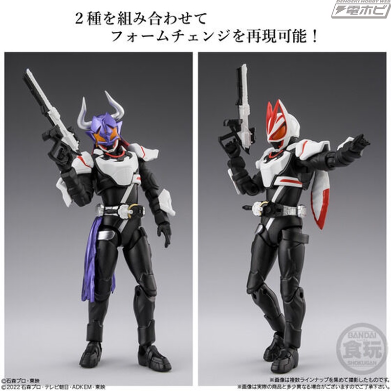 仮面ライダー』食玩フィギュア新シリーズ「掌動EXCEED」の第1弾が登場