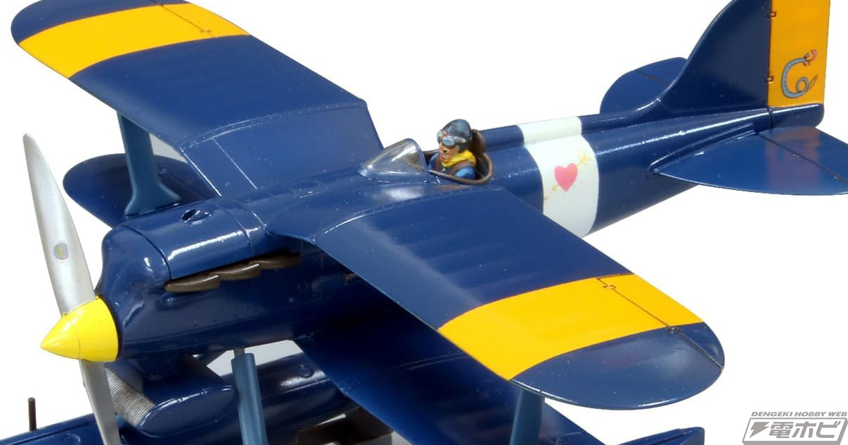 Amazonタイムセールで『紅の豚』カーチスR3C-0非公然水上戦闘機の1/48