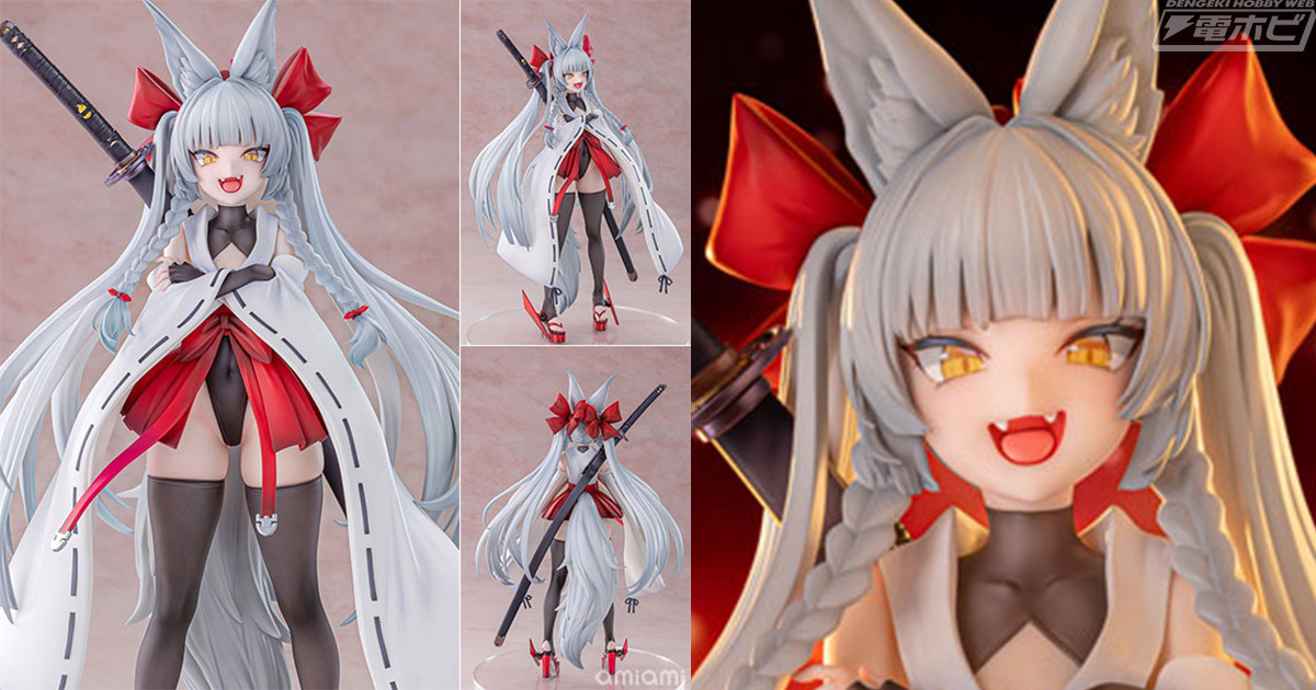 アズールレーン』重桜の駆逐艦・朝凪がおなじみの仁王立ち姿でAniGame