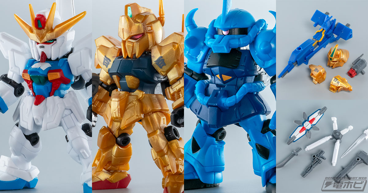 ガンダムXと百式＋メガ・バズーカ・ランチャーで奇跡の大砲コンビが