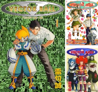 ポイント50％で全巻が実質半額！『金色のガッシュ!! 完全版