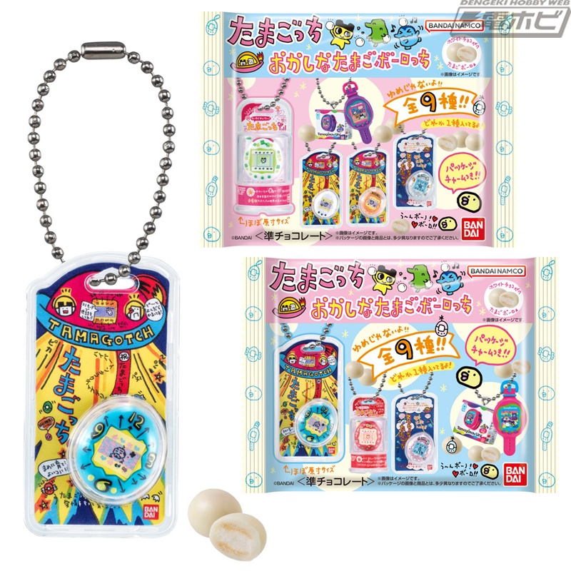 たまごっち』よりミニチュアパッケージ付き食玩が再登場！懐かしの初代