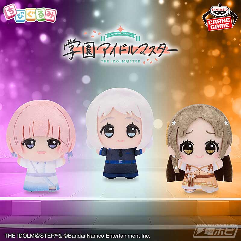 学園アイドルマスター』から「有村麻央」「葛城リーリヤ」「倉本千奈