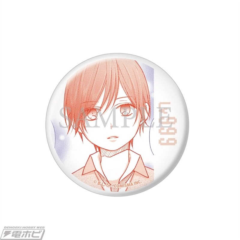 山田くんとLv999の恋をする展」グッズが期間限定でカドストで予約受付