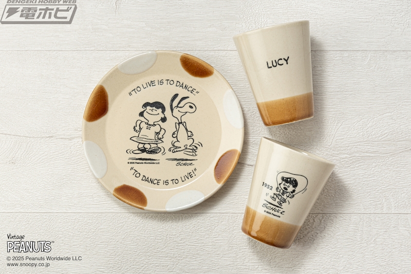 連載初期のチャーリー・ブラウンやスヌーピーを釉薬で表現！ヒキダシ